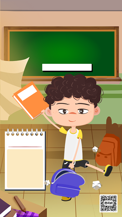 灰色卡通画风开学学习用品促销海报背景