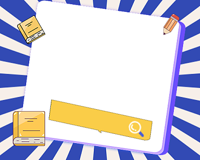 考研备考攻略紫色小程序封面背景