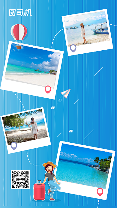 旅游景区打卡日记宣传手机海报背景