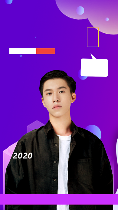 男人节电商男装促销手机海报背景