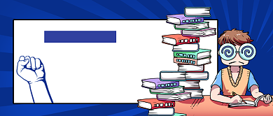 考研冲刺班手绘卡通公众号首图背景