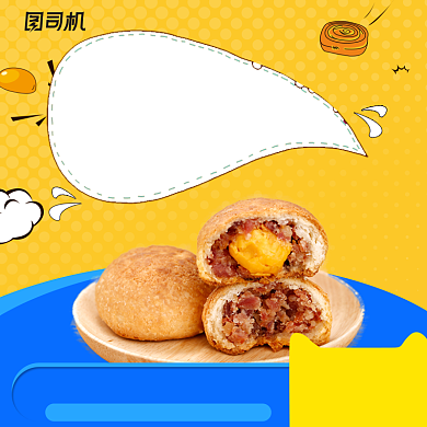 美食甜点糕点促销主图背景