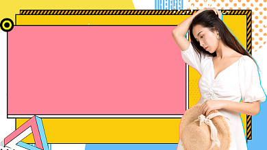 当季穿搭攻略短视频封面直播视频封面背景