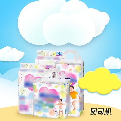 狂暑季母婴纸尿裤宝宝促销电商主图背景