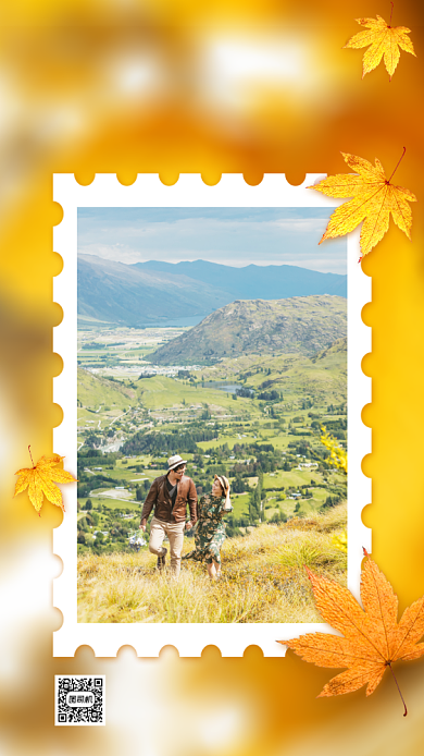 秋季旅游晒图创意手机海报背景