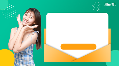 搭配直播间简约清新广告banner背景