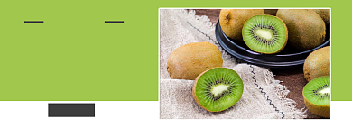 水果奇异果猕猴桃促销banner背景