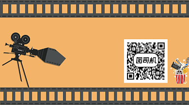电影解说卡通简约关注二维码背景