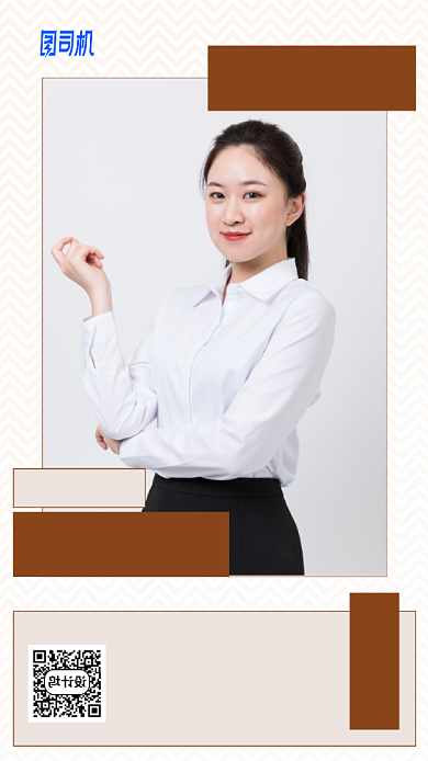 金牌讲师手机海报背景