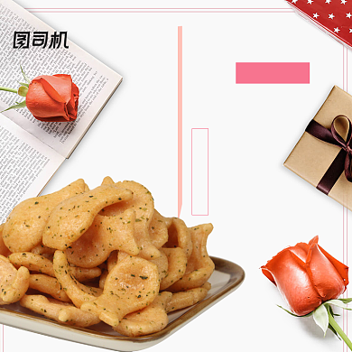 清新简约零食薯片淘宝天猫主图背景