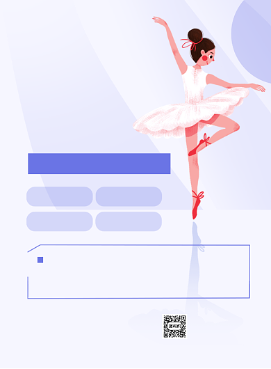少儿舞蹈培训招生宣传促销印刷海报背景