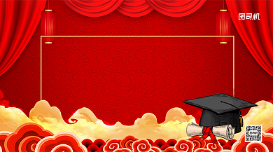 毕业酒会金榜题名手机横版海报背景