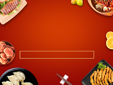 团圆饭年夜饭美团主图背景