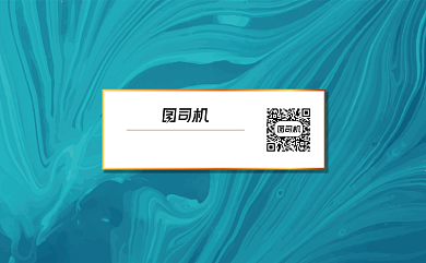 大气抽象图形艺术培训教育名片背景