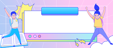 考研冲刺教育培训公众号首图背景