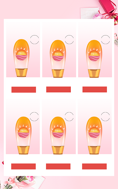 护肤品美妆明星单品推荐手机端无线端促销关联页背景