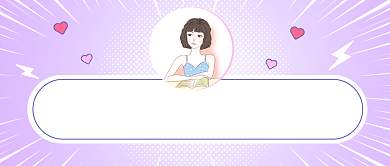 天气降温温馨提醒公众号首图背景