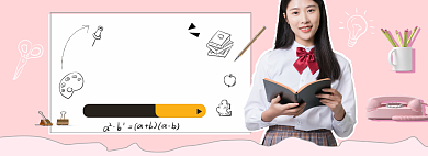 开学季淘宝电商文具banner背景