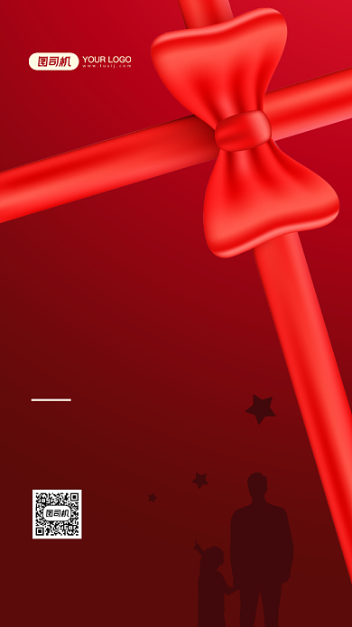 感恩节感谢有你时尚简约手机海报背景