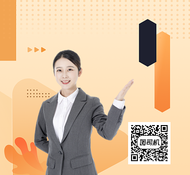 明星讲师个人介绍大气简约朋友圈封面背景