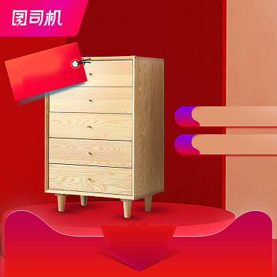 家装节特惠家居沙发家具主图背景