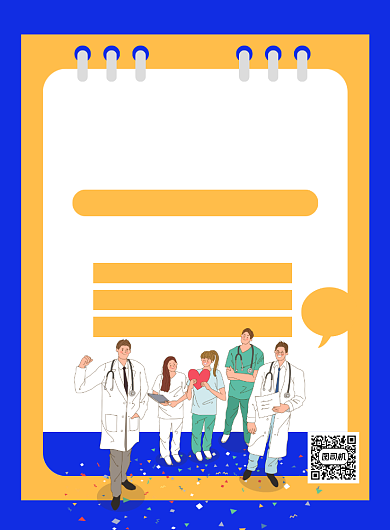 人口普查蓝色手绘卡通宣传印刷海报背景