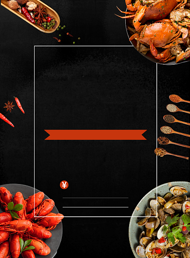 黑色秋季美食线下餐饮店餐饮促销海报背景