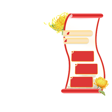 重阳节复古国潮插画悬浮直播挂件背景