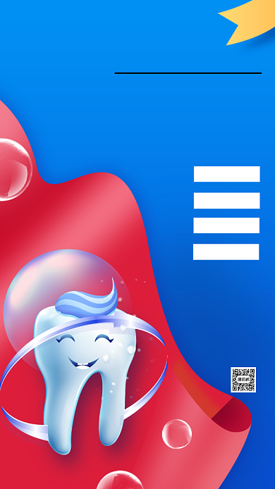 全国爱牙日医疗健康手机海报背景