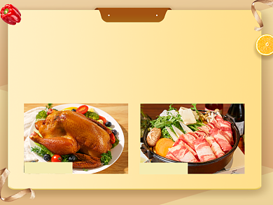 美团限时优惠抽奖活动美团主图背景