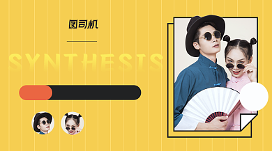 电商合成名师讲课课程封面背景