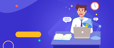 节后综合症紫色插画公众号首图背景