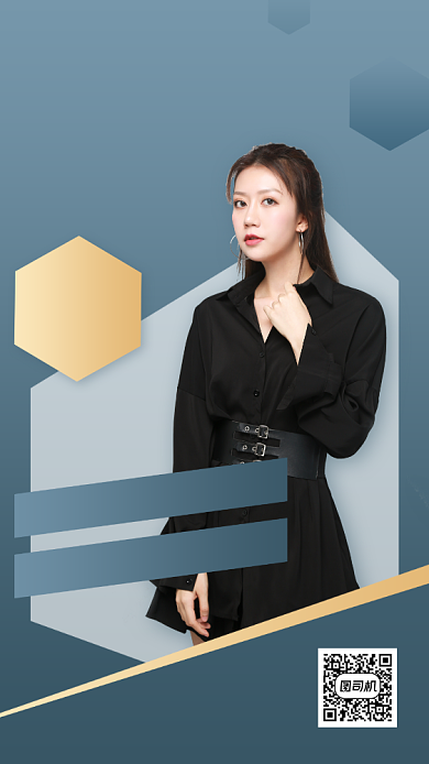 微商团队招募代理简约手机海报背景