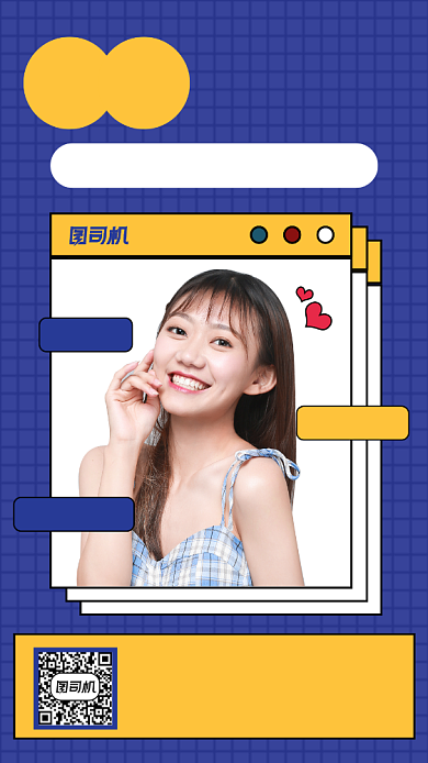 秋冬上新款手机海报背景