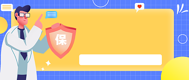 中老年医疗公众号首图背景