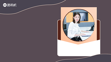 转正通知简约清新手机横图背景