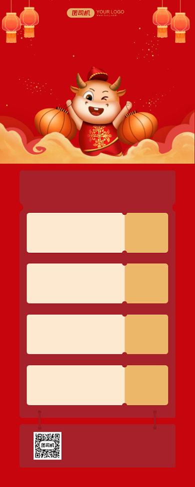 红色金色牛年春节体检促销长图手机海报背景