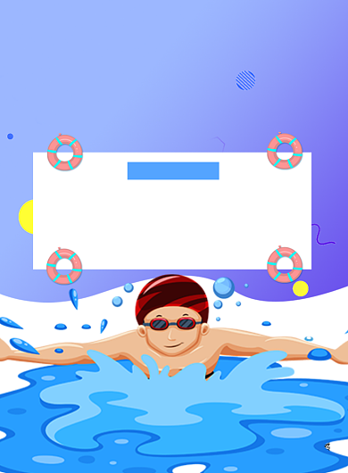 运动会夏日游泳宣传印刷海报背景