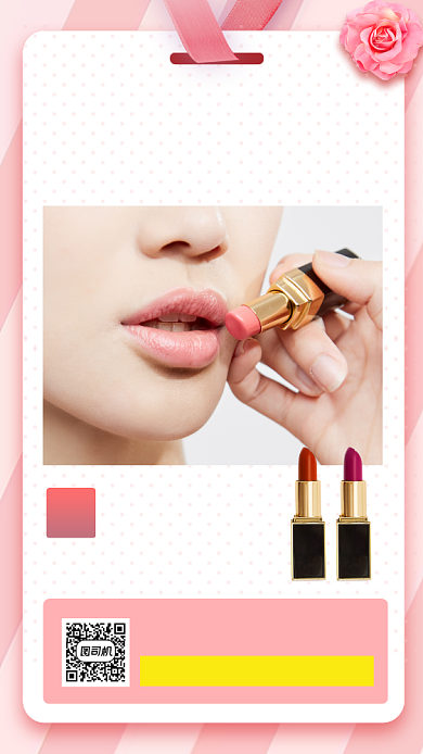 毕业季成人礼促销手机海报背景