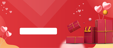 七夕送礼指南公众号首图背景