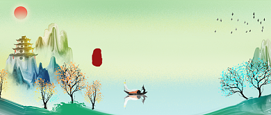 处暑时节公众号首图背景