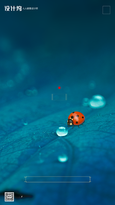 房地产传统节气白露手机海报背景