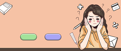 橙色卡通困惑女孩女性情感建议公众号首图背景
