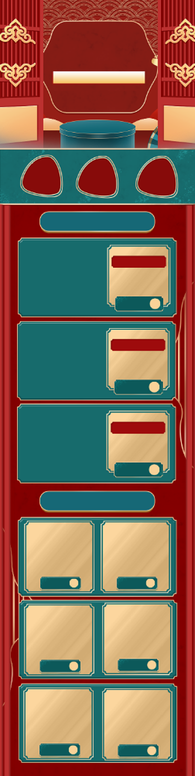 淘宝造物节国潮服饰女装首页背景