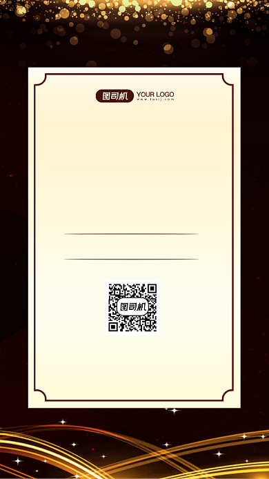邀请函震撼鎏金手机海报背景