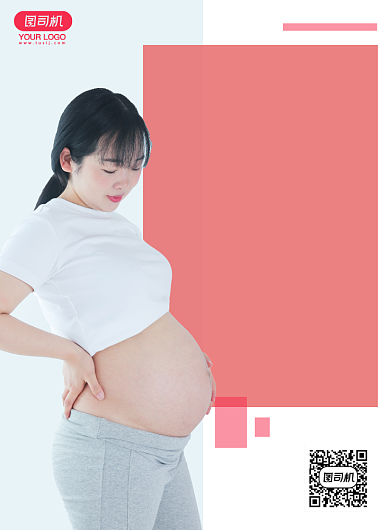 孕期胎教简约宣传海报背景