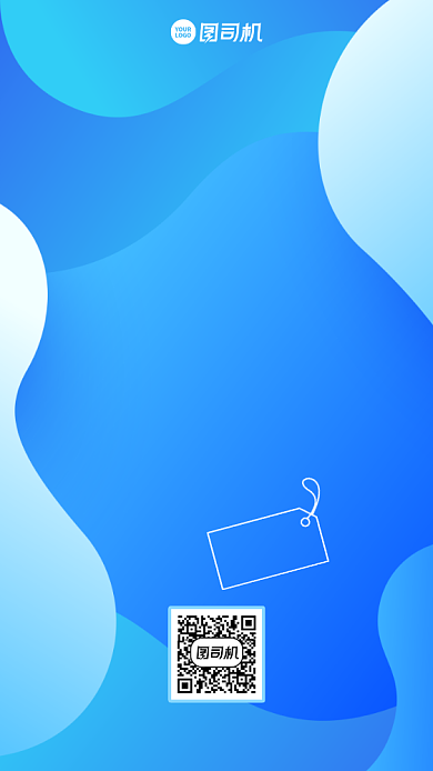 店庆倒计时创意优惠手机海报背景