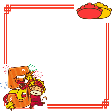 牛年大年初五送穷吃饺子主图图标背景