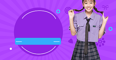 反季清仓淘宝电商横版海报图背景