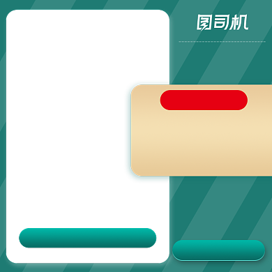 中秋节教师节主图直通车模板活动促销背景